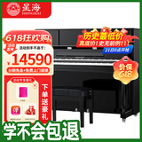 星海【25年全新升级】XU300立式钢琴德国进口配件 初学考级通用88键