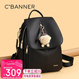 千百度（C.BANNER）头层牛皮双肩包女大容量背包旅游轻奢生日礼物高级感送女友老婆