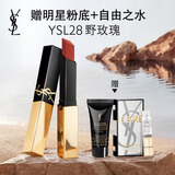 YSL圣罗兰【618抢先购】小金条口红28 哑光持久唇膏化妆品生日礼物送女友