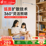 孩视宝落地灯全光谱阅读护眼灯学习台灯钢琴灯FS706C