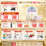 雀巢（Nestle）能恩全护港版适度水解幼儿奶粉3段（1-3岁）800g【京东已检测】