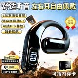 LIMZY可插内存卡mp3一体蓝牙耳机挂耳无线不入耳式运动跑步外卖司机开车通话降噪超长续航音乐高音质 黑色【可插TF卡播放】左右耳通用