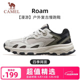 骆驼（CAMEL）漫游复古慢跑鞋男户外运动鞋子 K13S09L7015-1 一度灰/深榄绿 44