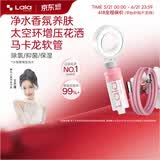 LALAPERCARE【韩国进口】香氛VC除氯增压花洒过滤单头花洒头手持淋浴花洒送礼 (套装)大马士革玫瑰+太空环花洒+马卡龙软管+香薰片