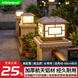 颖朗太阳能围墙柱头灯户外庭院大门两侧柱子灯农村别墅家用防水立柱灯 【太阳能平顶款古铜色】适用45-60的柱子-铝合金材质