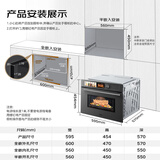 美的（Midea）【AI智能烹饪】知味感GR6 Pro嵌入式微蒸烤一体 温湿智控AI熟度识别 60L