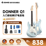 唐农（DONNER）Q1电吉他单摇系列ST成人初学者男女生新手入门吉他月桂木 金属蓝