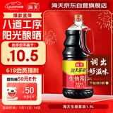 海天 生抽酱油1.9L 【酿造酱油】经典系列 原粒黄豆点蘸提鲜凉拌