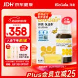 拜奥（BioGaia）益生菌儿童滴剂经典版5ml瑞典进口0-3岁可用的益生菌罗伊氏乳杆菌