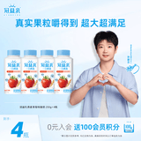 蒙牛（MENGNIU）孙颖莎推荐冠益乳低温酸奶燕麦草莓味250g*4瓶