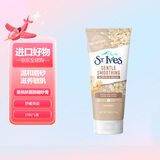 圣艾芙（Stives）面部磨砂膏 去角质死皮面部清洁洗面奶 圣依肤联合利华海外进口 【舒缓燕麦】温和磨砂 滋养敏肌 170g