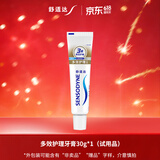 舒适达多效护理牙膏30g*1（试用品）