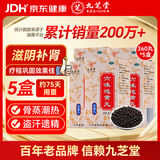 六味地黄丸浓缩丸360丸5盒 滋阴补肾 耳鸣潮热 盗汗遗精 用于肾阴亏损 补肾强身 男科用药 OTC京东自营
