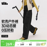 蕉下（beneunder）工装伞兵裤女冲锋宽松阔腿速干休闲长裤 四季暴走裤ST108