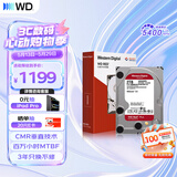 西部数据（WD）NAS机械硬盘 WD Red Plus 西数红盘 2TB 5400转 64MB SATA CMR垂直 NAS专用硬盘 3.5英寸 WD20EFPX