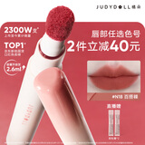 橘朵（Judydoll）唇粉霜口红哑光唇釉淡唇唇泥不沾杯送女友礼物N18百搭裸