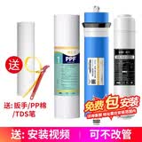 金线泉适用AO史密斯净水器滤芯净水机AR/DR/TR/SR50/75/400-D3/C1F/A/B 1+4+5级共3支（400/600无桶机）带壳膜