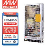 明纬（MEANWELL）开关电源5V12V24V48V LRS替代NESDC稳压变压器监控 LRS-200-5丨5V40A