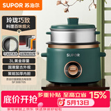 苏泊尔（SUPOR）小电饭煲电饭锅2-3人3升家用电锅蒸煮一体蒸饭煲汤煮粥锅不粘锅多功能小型迷你微压电饭锅SF30B705