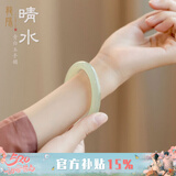 龍隐 青白玉手镯女士款晴水料A货正品和田玉髓玛瑙羊脂白镯子圆条 青白玉圆镯  圈口  58-59【适合100-110斤】