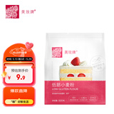 美玫低筋面粉小麦粉 蛋糕粉烘焙原料 饼干糕点用500g