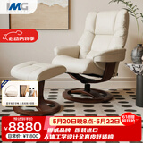 IMG Comfort挪威躺椅原装进口实木单人全真皮沙发椅躺椅 极光椅 冰川白