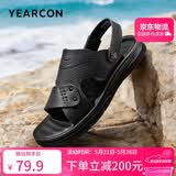 意尔康凉鞋男【送爸爸】真皮软底透气户外休闲沙滩鞋男士凉鞋 黑色38