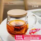 忆壶茶（YIHUTEA） 茶杯玻璃杯茶水分离泡茶杯 带过滤花茶杯 家用耐热装开水杯子 【竹木平盖】茗悦杯400ML