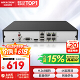 海康威视网络监控硬盘录像机 4路poe网线供电H.265编码1080P解码DS-7804N-Q1/4P