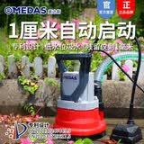 美达斯低水位抽水泵家用小型积水低吸潜水泵地下室地面排水泵智能泵 600W水波智能泵/送过滤桶