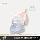 aqpa新生儿秋季帽子婴儿纯棉柔软防风帽男女宝宝春秋辫子帽 天蓝（1个） 3-6个月(适用头围38-41cm)