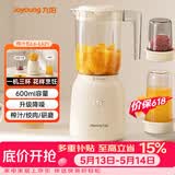 九阳（Joyoung）榨汁料理机榨汁杯多功能易清洗家用搅拌机 打米糊果汁机婴儿辅食机 三杯配置L6-L621【价保618】