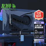 友狮显示器支架 机械臂 显示器支架臂 显示屏支架显示器支架桌夹式电脑支架电竞卓威显示屏增高架CX04 黑色 | 10KG | 顺滑升降 | 17-32寸