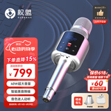 权盟K歌麦克风 话筒音响一体自带声卡麦克风家庭ktv音响套装 无线家用户外唱歌直播录歌卡拉OK 【性价比推荐】标准版无U段     40W超大音量