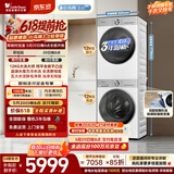小天鹅（LittleSwan）【价保618】小乌梅3.0轻享版 洗烘套装 12KG滚筒洗衣机全自动+变频热泵式烘干机TG12VE10PRO+10PRO
