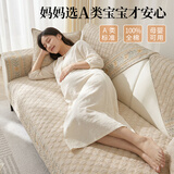 钟爱一生A类母婴级全棉沙发垫防滑高级感沙发盖布巾布艺坐垫子咖色70*70cm