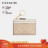 蔻驰（COACH）【品牌直供】女士经典标志便携多卡位卡包卡其白CW870 520礼物
