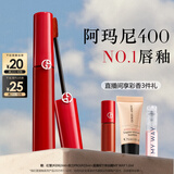 阿玛尼红管唇釉#400阿玛尼红润唇膏口红不沾杯送女友礼盒生日礼物