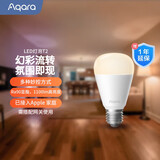 Aqara智能LED灯泡T2自适应照明可调色温 已接入苹果HomeKit 双色温