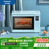 松下（Panasonic）【国家补贴】电烤箱家用智能30L大容量家用烤箱上下独立控温下拉门DT300 蓝莓色DT300GXPE【低温发酵】 30L