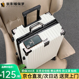 狄斯顿保罗  铝框行李箱男女新款拉杆箱万向轮拉杆箱大容量旅行箱登机密码箱 亮白色-加厚合金框【箱体可坐人】 20英寸