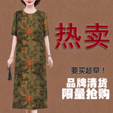 曼利鸟夏奶奶仿桑蚕丝香云纱连衣裙宽松遮肚中老年妈妈装50-60-70岁洋气 #203复古色花朵 L 110-125斤