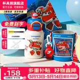 杯具熊（BEDDYBEAR）开口笑儿童水杯保温杯男女小学生宝宝吸管双饮杯子保温壶送礼物 双饮保温杯-神奇变身乐迪600ml