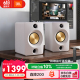 JBL【618】CM500立体声蓝牙音箱音响 高音质桌面室内电脑音响台式机音箱无线有源监听游戏音响  白色