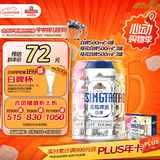 青岛啤酒（TsingTao）精酿白啤500ml*10罐礼盒装 (白啤*4+樱花*3+桂花*3) 618超市热卖