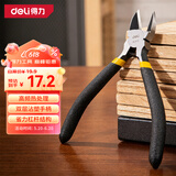 得力（deli）防滑水口钳水口剪电子剪塑料钳斜口钳省力钳子5英寸