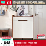 林氏家居林氏木业北欧白色家用门口薄玄关鞋柜储物简易大容量斗柜子JF1N 【胡桃木色+白色】JS1N-B(0.8M) 组装