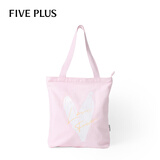 FivePlus简约浪漫通勤帆布袋大容量小众手提托特包带拉链七夕情人节礼物
