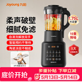 九阳（Joyoung）破壁机家用豆浆机加热多功能低音降噪榨汁机料理机绞肉机婴儿辅食机 破壁机