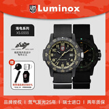 雷美诺时（Luminox）海龟0320 瑞士表鲁美诺斯运动防水100米石英男表XS.0333送礼好物